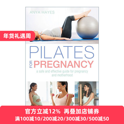 孕期普拉提准妈妈的安全健身