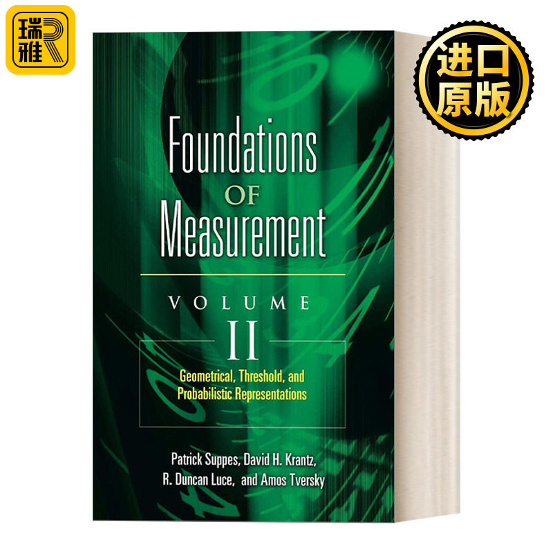 Foundations of Measurement Volume II 测量基础卷二:几何，阈值和概率表示 Dover数学丛书