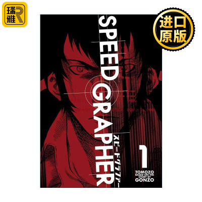 英文原版 Speed Grapher Vol.1 极速摄杀漫画版 卷一 英文版 进口英语原版书籍