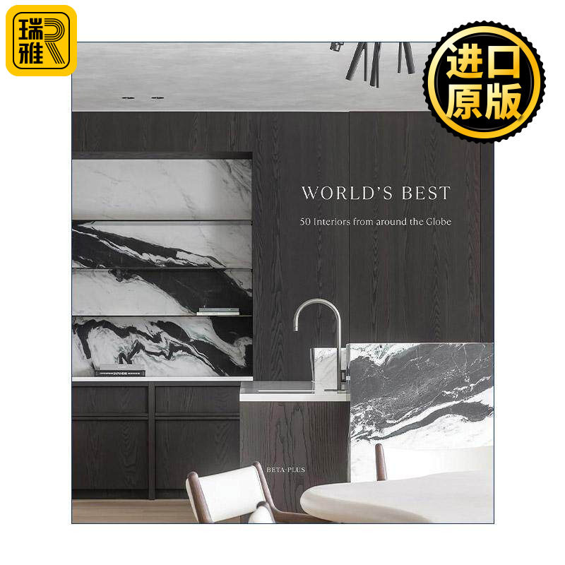 英文原版 World's Best 50 Interiors from Around the Globe 全球50佳室内装饰 建筑住宅设计作品集精装 英文版 进口英语原版书籍