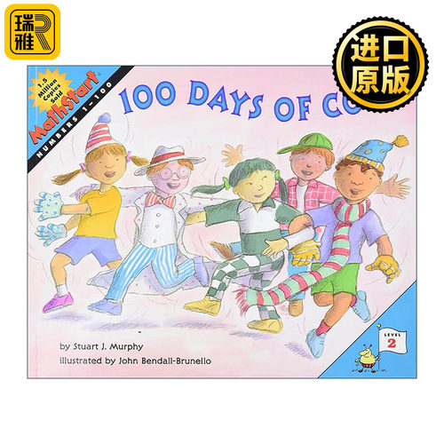 英文原版 Mathstart Level 2 100 Days of Cool 数学启蒙绘本2级 英文版 进口英语原版书籍
