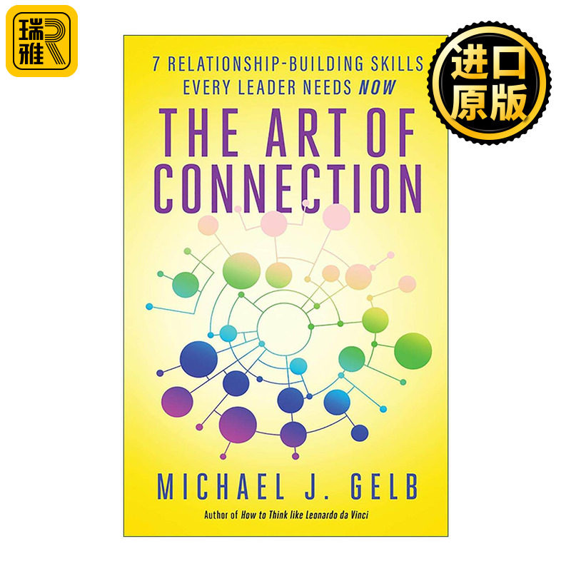 英文原版 The Art of Connection 联系的艺术 每个领导者都需要的7种建立关系的技巧 英文版 进口英语原版书籍