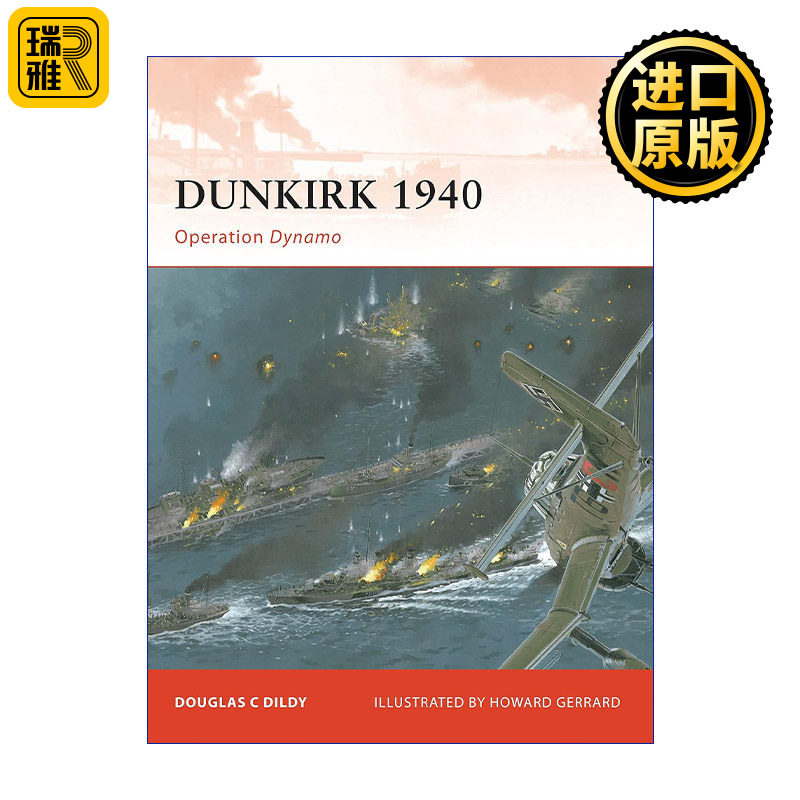 Dunkirk 1940 二战1940敦刻尔克大撤退 战争历史系列