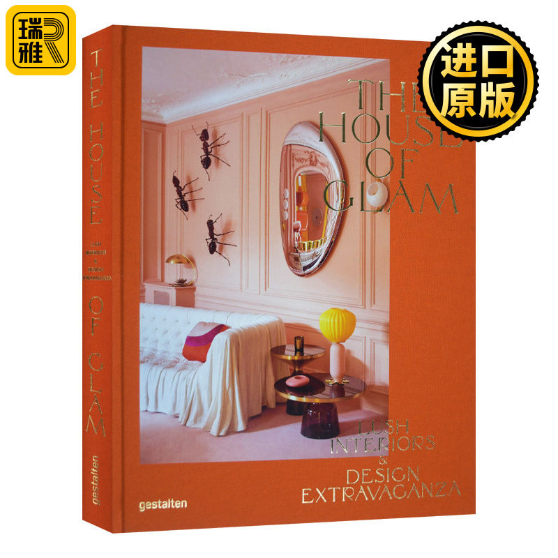 The House of Glam 华丽之家 奢华室内设计 精装 英文原版