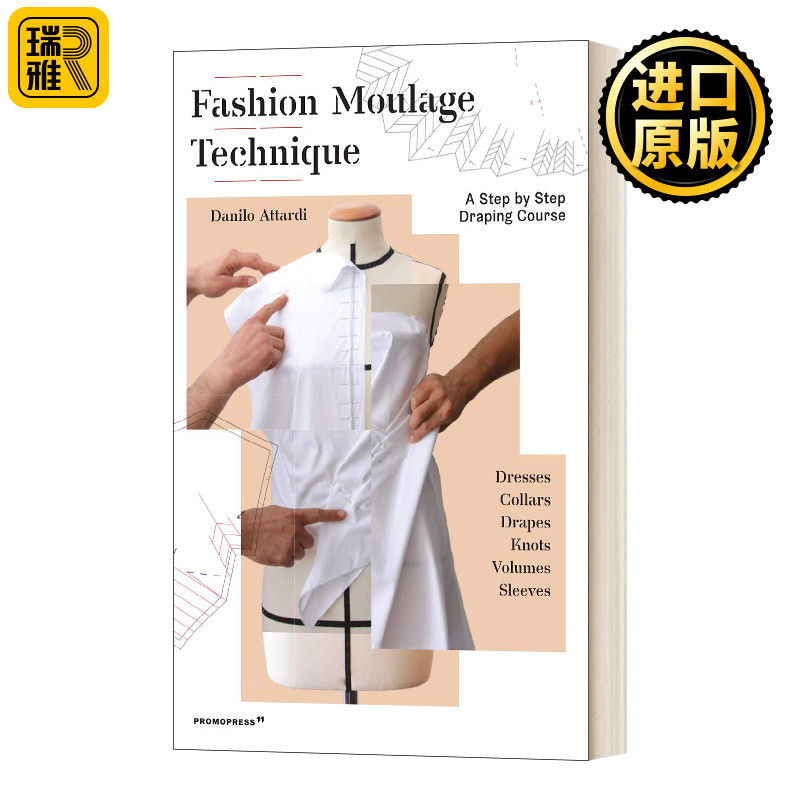 Fashion Moulage Technique 时尚印模技术 循序渐进的立体剪裁课程 Danilo Attardi