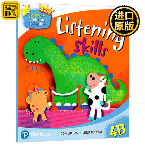 新版香港朗文小学英语教材