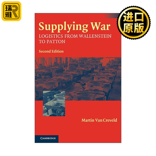 Supplying War 战争与后勤 从拿破仑到巴顿的后勤史