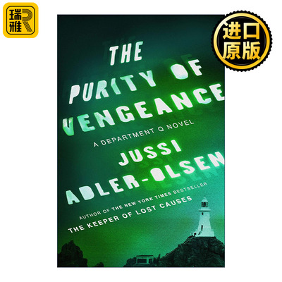 英文原版 The Purity of Vengeance Department Q 04 悬案密码4 64号病历 同名电影原著 Jussi Adler-Olsen 进口英语原版书籍