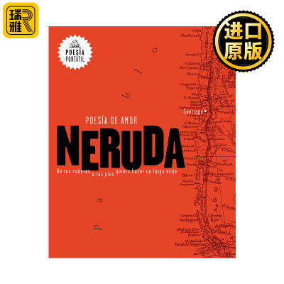 西班牙语原版 Neruda Poesia de amor De tus caderas a tus pies quiero hacer un largo viaje Love Poetry 聂鲁达 爱的诗歌