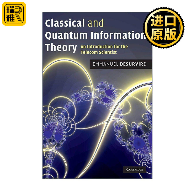 英文原版 Classical and Quantum Information Theory 经典与量子信息论 电信科学家入门 精装 英文版 进口英语原版书籍