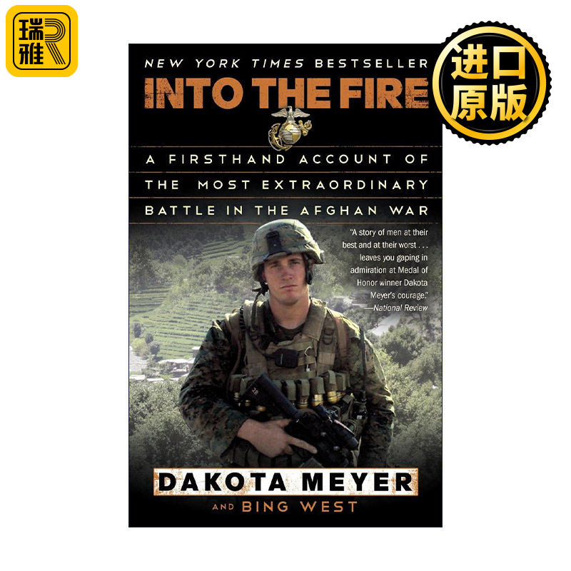 Into the Fire 走进火海 阿富汗战争中不寻常战役的第一手资料 传记 Dakota Meyer