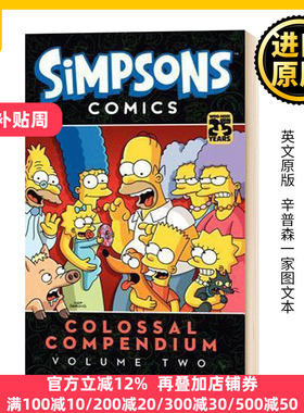辛普森漫画大全2 Simpsons Comics Colossal Compendium Volume 2 英文原版 辛普森一家 The Simpsons 阿森一族 家庭 进口英语书籍