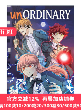 英文原版 unOrdinary book 3 异能者3 WEBTOON热门青少年奇幻网漫 uru-chan 英文版 进口英语原版书籍