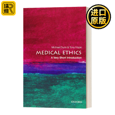 牛津通识读本医学伦理学