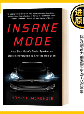正版 Insane Mode 疯狂模式 特斯拉如何点燃终结石油时代的电子革命