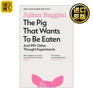 Eaten 哲学问题 That 100个让人想破头 猪 一头想要被吃掉 Wants Pig The