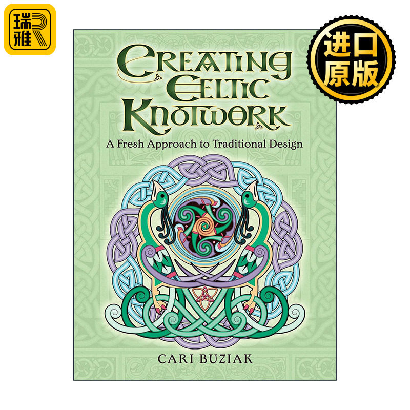 Creating Celtic Knotwork 创造凯尔特结 传统设计的新方法 装饰设计艺术 Cari Buziak