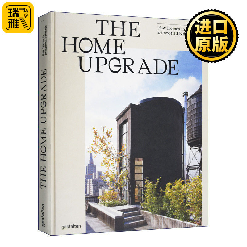 The Home Upgrade 房屋大改造 房子翻新指南室内设计装修 精装 英文原版