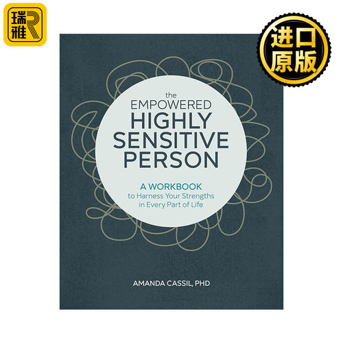 英文原版 The Empowered Highly Sensitive Person 拥抱与众不同的你 高敏感者的超能力 临床心理学家阿曼达·卡西尔 英文版