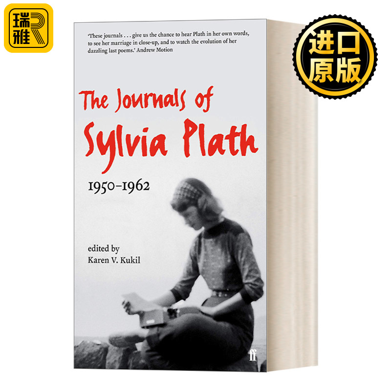 The Journals of Sylvia Plath 西尔维娅·普拉斯日记 1950-1962