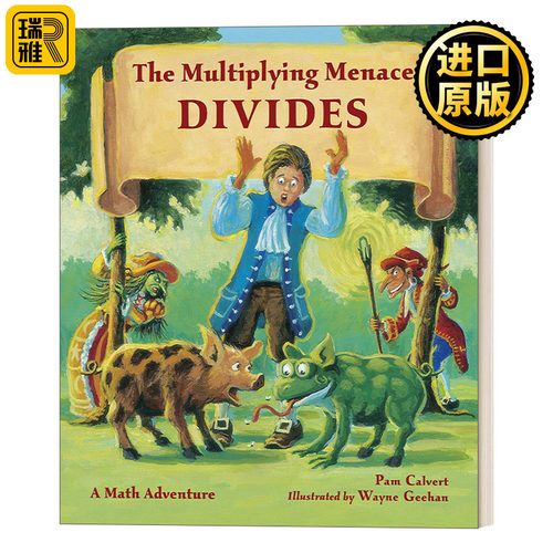 The Multiplying Menace Divides (Charlesbridge Math Adventures) 整数与分数 7-10岁数学探险故事 理解数学概念