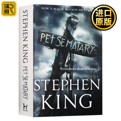 宠物公墓PetSematary
