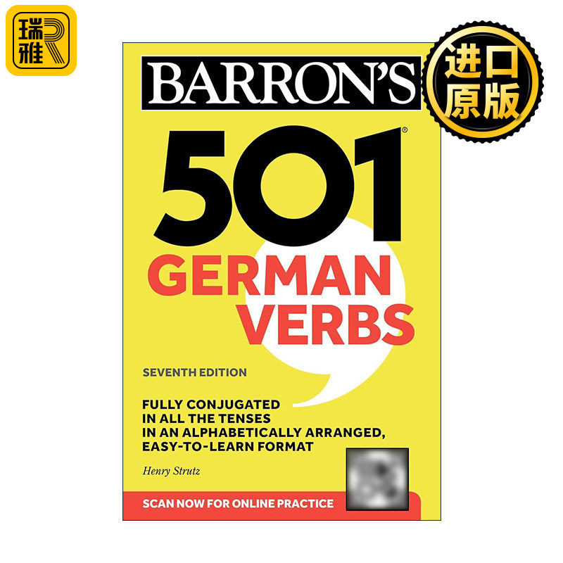 原版 501 German Verbs 501个德语动词 第7版 进口原版书籍