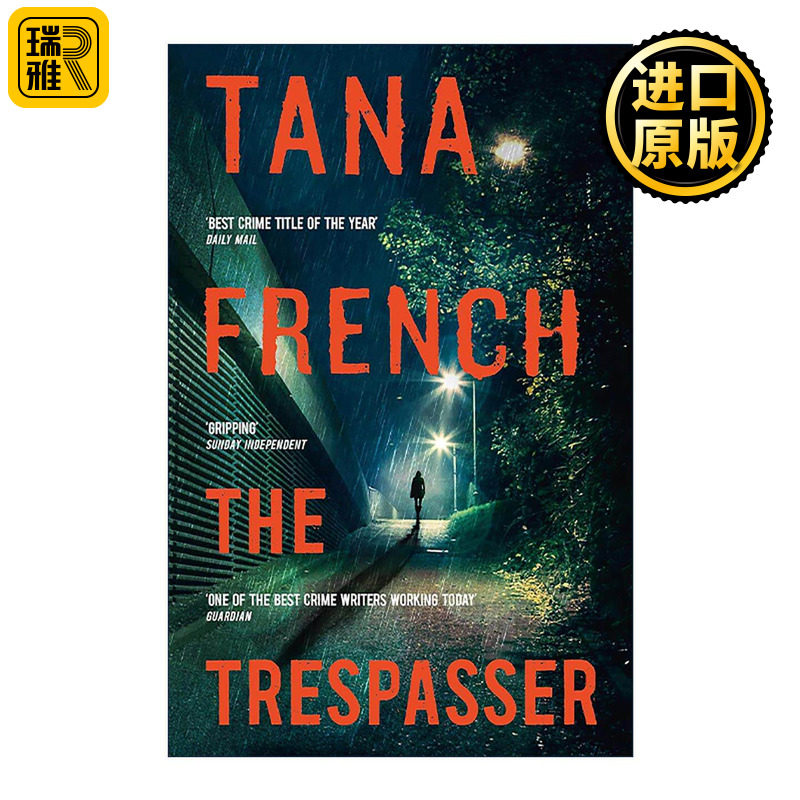 英文原版 The Trespasser 看不见的客人 女性心理悬疑小说 塔娜·法兰奇 Tana French 英文版 进口英语原版书籍