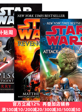 Star Wars: Episode 星球大战前传3册