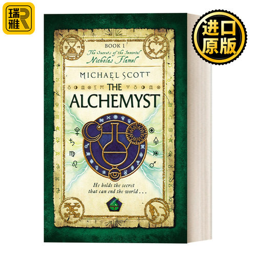 不死炼金术师1永生的尼古拉