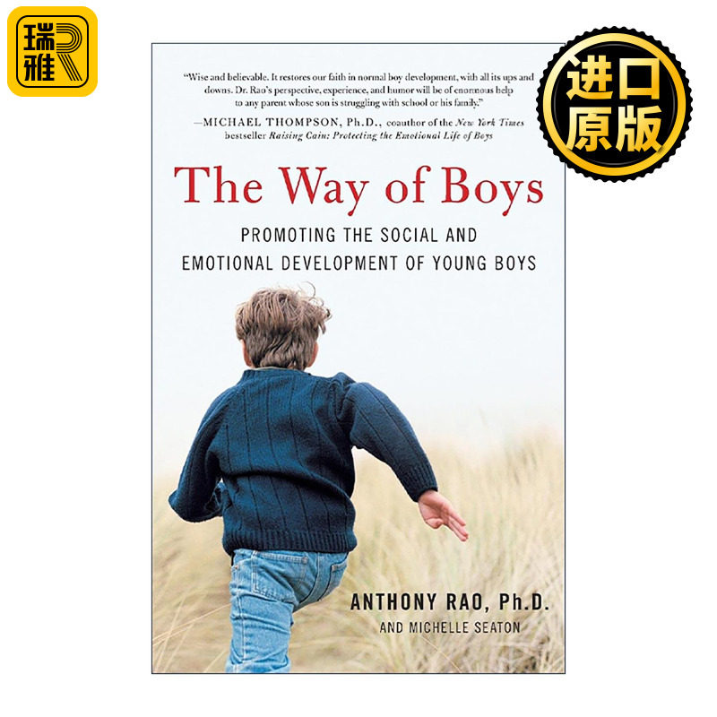 英文原版 The Way of Boys 如何养育男孩 男孩应该具备的8个关键能力 英文版 进口英语原版书籍