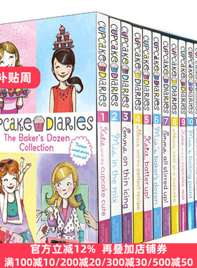 英文原版绘本 The Baker'S Dozen Collection 蛋糕烘焙师 1-13册盒装 章节桥梁书 蓝思值620L 女孩日记 英文版 进口英语原版书籍