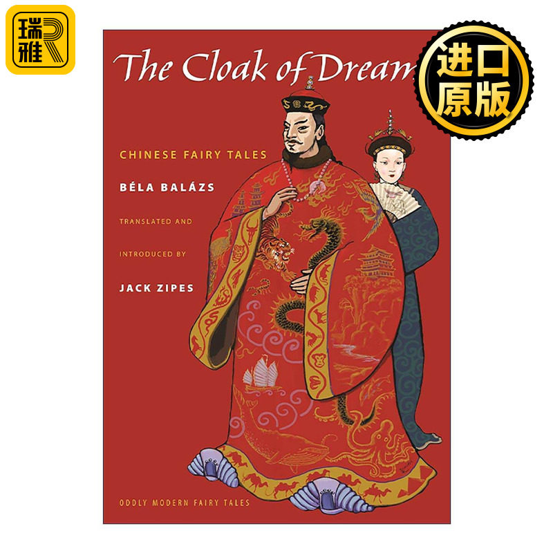 英文原版 The Cloak of Dreams 梦的外衣 中国神话故事 电影美学作者贝拉·巴拉兹 杰克·齐普斯译 普林斯顿 进口英语原版书籍