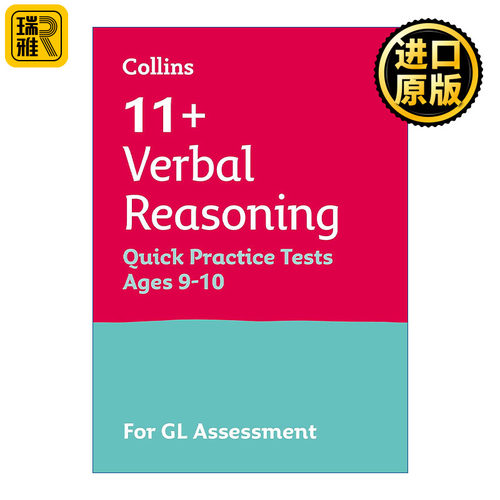 英文原版 11+ Quick Practice Tests for the GL Assessment Tests - Verbal Reasoning Age 9-10 柯林斯英国小升初GL考试文字