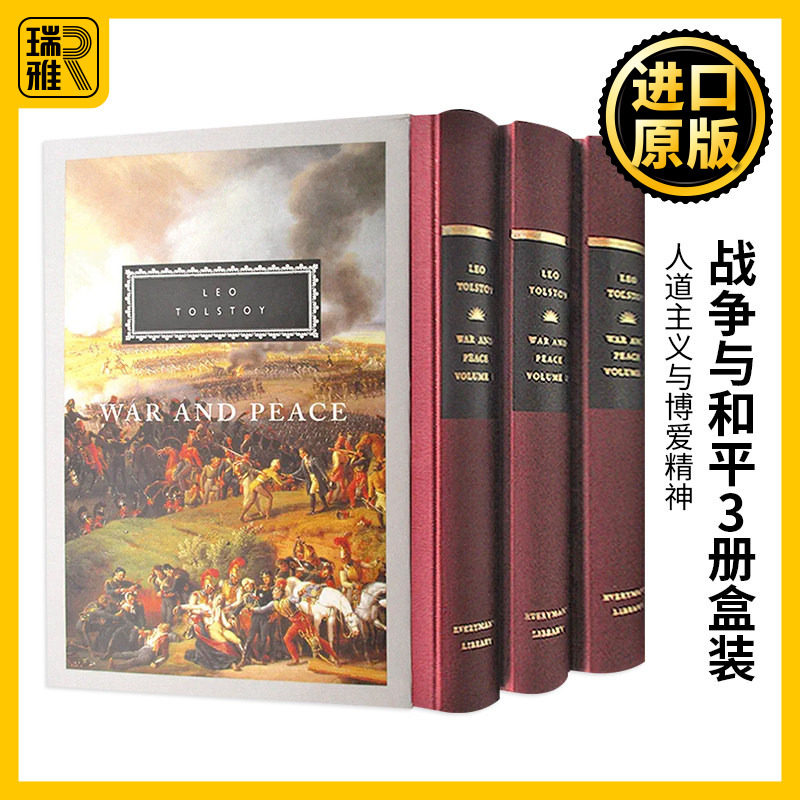 战争与和平3册盒装 英文原版小说 War and Peace 经典外国文学名著 列夫托尔斯泰 Leo Tolstoy 精装 安娜卡列尼娜作者进口英语书籍