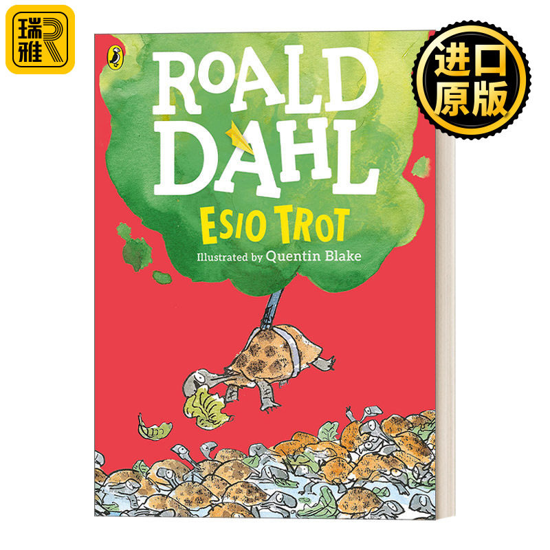 Esio Trot (Colour Edn) 小乌龟是怎样长大的 罗尔德·达尔  全彩插图版