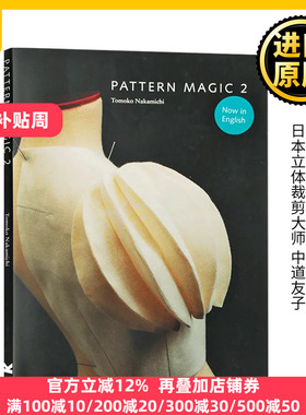 Pattern Magic 2 2       英文原版