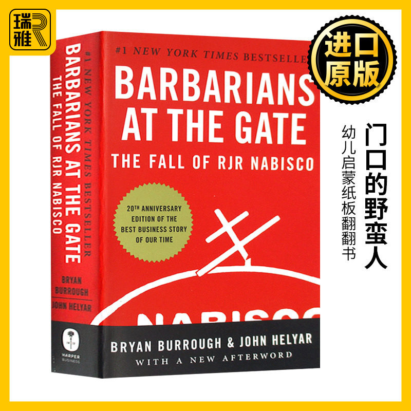 Barbarians at the Gate 门口的野蛮人 英文原版 华尔街商战纪实 英文版Bryan Burrough;John Helyar 美国商学院教材 进口英语书籍