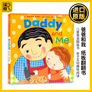 and 书籍 进口原版 卡伦卡茨 纸板翻翻书 Daddy 儿童英语图画书 Karen 英文版 爸爸和我 Katz 亲子互动趣味阅读 英文原版