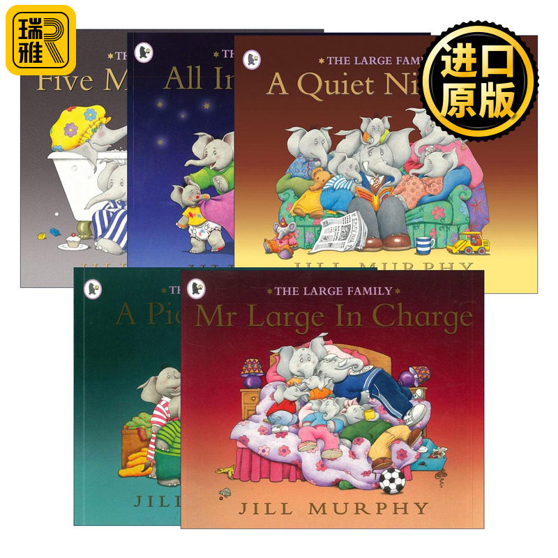 英文原版 The Large Family 大象家族系列5册 儿童动物故事绘本 吉尔·墨菲 只剩一块蛋糕了 今晚不想被打扰 英文版 进口原版书籍