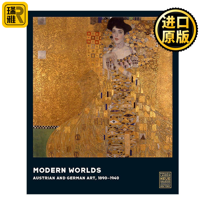 英文原版 Modern Worlds Austrian and German Art 1890-1940 现代世界 奥地利和德国艺术 美术设计作品集精装 进口英语原版书籍