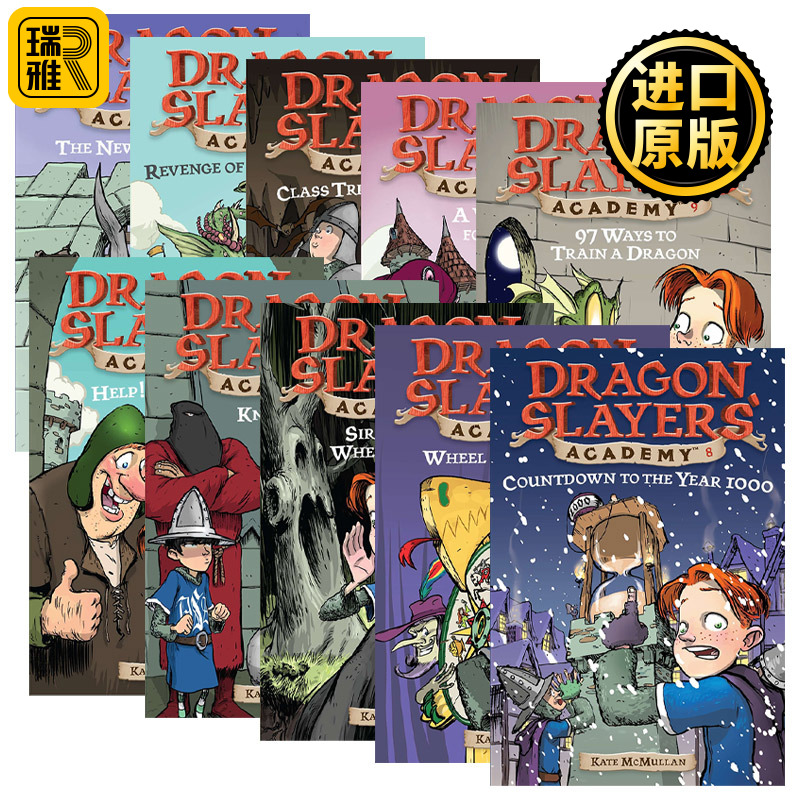 Dragon Slayers' Academy 从前有条喷火龙110册 英文原版
