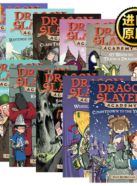 Dragon Slayers' Academy 从前有条喷火龙110册 英文原版