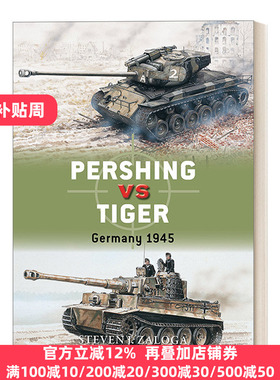 Pershing vs Tiger 潘兴坦克对战虎式坦克 对战历史 英文原版