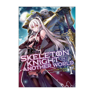 Skeleton Knight in Another World Vol1 骸骨骑士大人异世界冒险中1 同名动漫轻小说 秤猿鬼