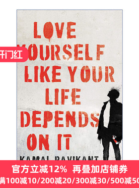 英文原版 Love Yourself Like Your Life Depends on It 爱自己 就像你的生命依赖于它一样 精装