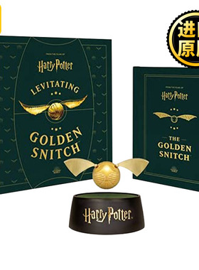 Harry Potter Levitating Golden Snitch 哈利波特 金色飞贼 可悬浮摆件