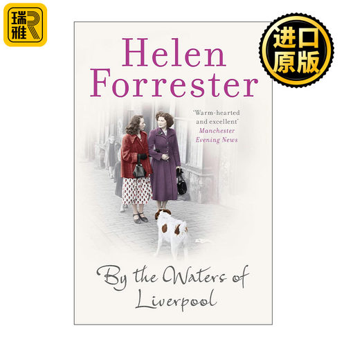 By the Waters of Liverpool 利物浦水畔 战后女性成长回忆录 Helen Forrester