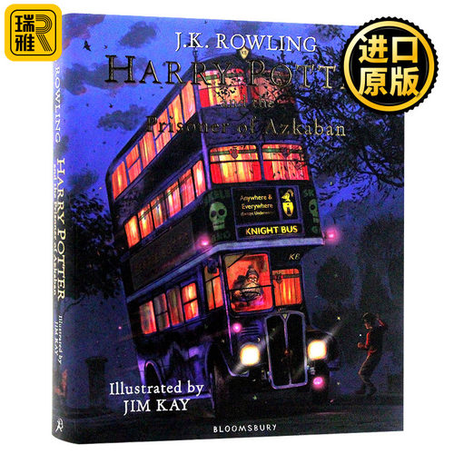 哈利波特与阿兹卡班的囚徒3