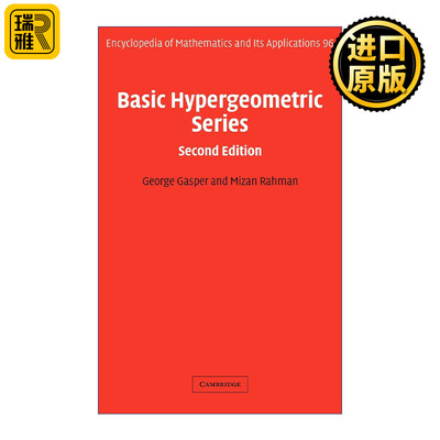 Basic Hypergeometric Series 基本超几何级数 剑桥数学百科及应用系列 精装